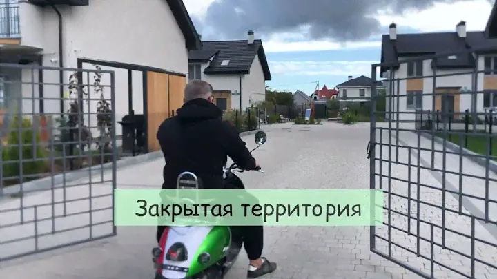 Малиновка - инфраструктура поселка. Таунхаус в Зеленоградске.