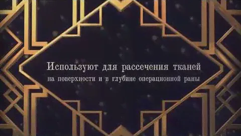 Ножницы тупоконечные прямые