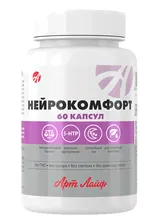Арт Лайф - Нейрокомфорт 60 капс. - Релаксирующее действие растительных компонентов и аминокислот