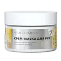Арт Лайф - "Artlife Cosmetics" - Крем-маска для рук с миндальным маслом и пчелиным воском 95 мл