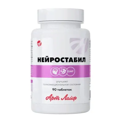 Нейростабил, 90 таб (Арт.:4004)