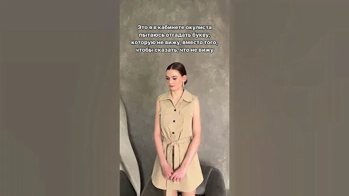 Артикул платья на wb: 231497007 НАШ СОВМЕСТНЫЙ ТГК: «не девочки, а мечта»❤️ #mechtabrand #одежда