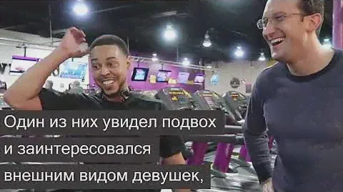 Американки пришли в спортзал с боди артом вместо одежды