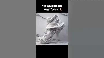 Хорошие сапоги, надо брать! 👢#art #midjourney #ai