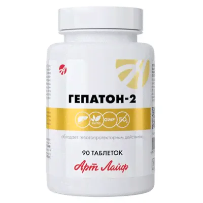 Гепатон-2, 90 таб (Арт.:7005)-0