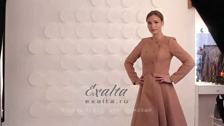 Пальто женское Exalta, арт. 14512 бежевый