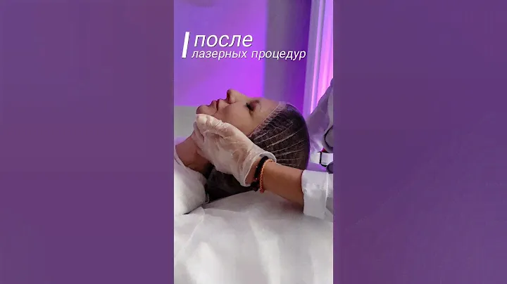 Лимфодренаж кожи на аппарате Hivamat| АРТ-Клиник