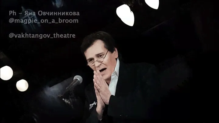 Новые фото. "Я думаю о ней". Вечер Игоря Карташева в Арт кафе театра им. Е. Вахтангова.