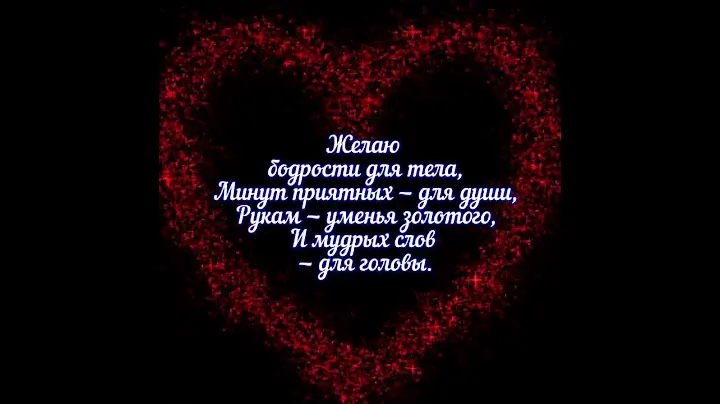 🔥Поздравление с днём рождения для мужчины