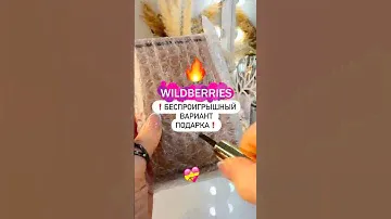 191447317 артикул