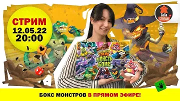 Стрим по игре Повелитель Токио: Монстр-бокс