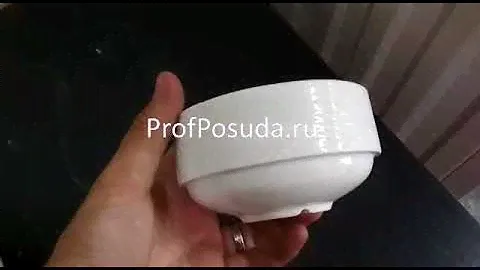 Супница, Бульонница бульонная чашка «Оптик» Steelite Optik арт 8790