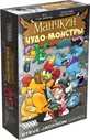 Настольная игра: Манчкин: Чудо-монстры, арт. 1720