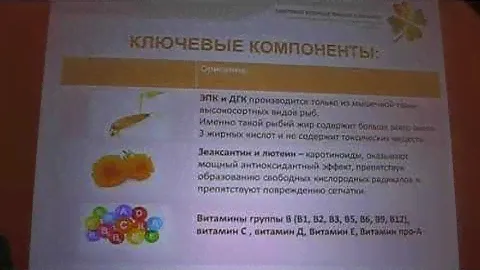 Мультимегин Новый системный продукт Артлайф @artlifeby