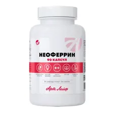 Неоферрин, 90 капс (Арт.:3232)