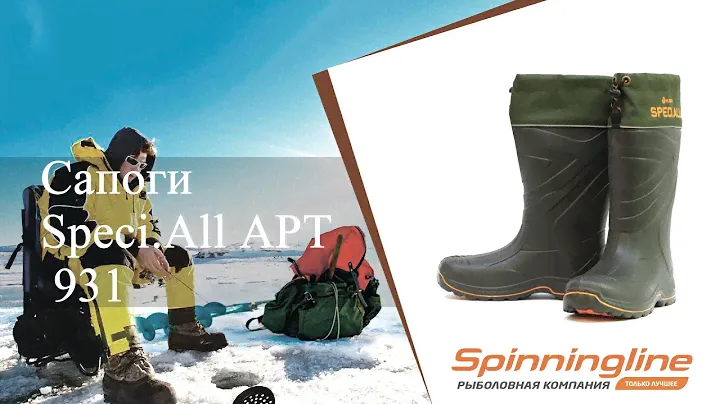 Сапоги Speci.All АРТ 931