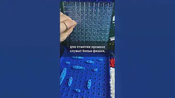 Морской бой