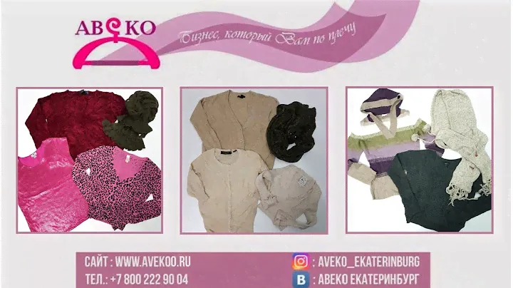 102-0874(1). Modern Sweaters / Женские кофты. Канада.