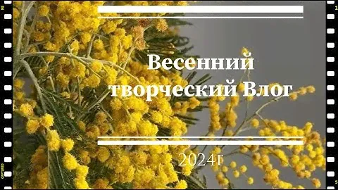 Скрап Vlog7- 2024г/ хранение лент, Миник с зонтиком, новые приобретения