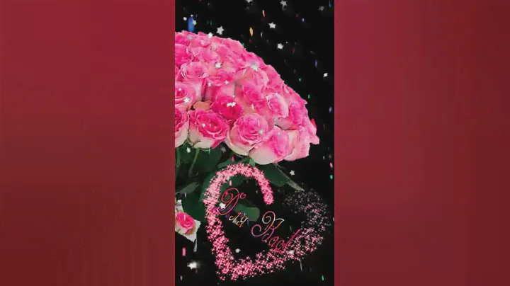 💝Красивое Поздравление с Днем Рождения! Песня с Днем Рождения! с днём рождения поздравления