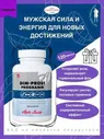 Арт Лайф / ДИМ-прост Для мужчин Арт Лайф