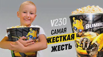 Жестяное ведро для попкорна V230 Бамбли