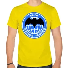 Мужская футболка хлопок "ВС РФ Военная разведка" (Арт.: 125287), S (46-48) - новая в наличии | Много оригинальных товаров с прикольными принтами, для себя и в подарок! * Доставка по Красноярску! Доста