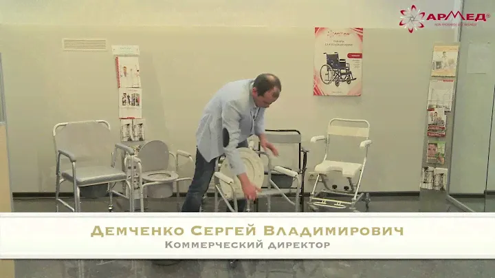 Анализ кресел-стульев с санитарным оснащением (кресло-туалет)