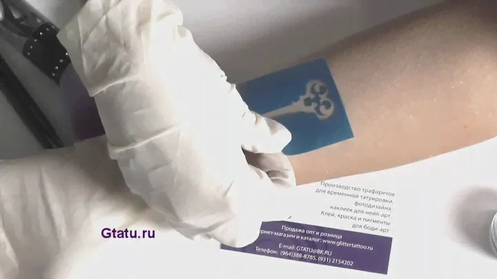 Блеск тату ключик золотыми блестками l14
