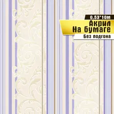Обои бумажные с акриловым напылением, Саратовская обойная фабрика, "Идеал"арт.350-05, 10*0,53м