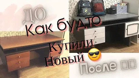 Новая Жизнь Старого Стола 🤌🏽Реставрация Деревянного Письменного стола из Дерева 👌