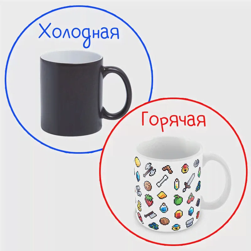 🛍 Керамическая кружка "Пиксель Арт"-0