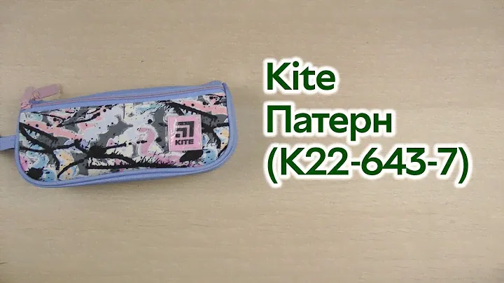 Розпаковка Kite для дівчинки 20х7х4 см патерн (K22-643-7)