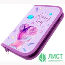 Пенал 1 отделения с 2 откидными планками (Лист-Арт) Следуй за мечтой 210*140 ткань арт П3с-21-318т