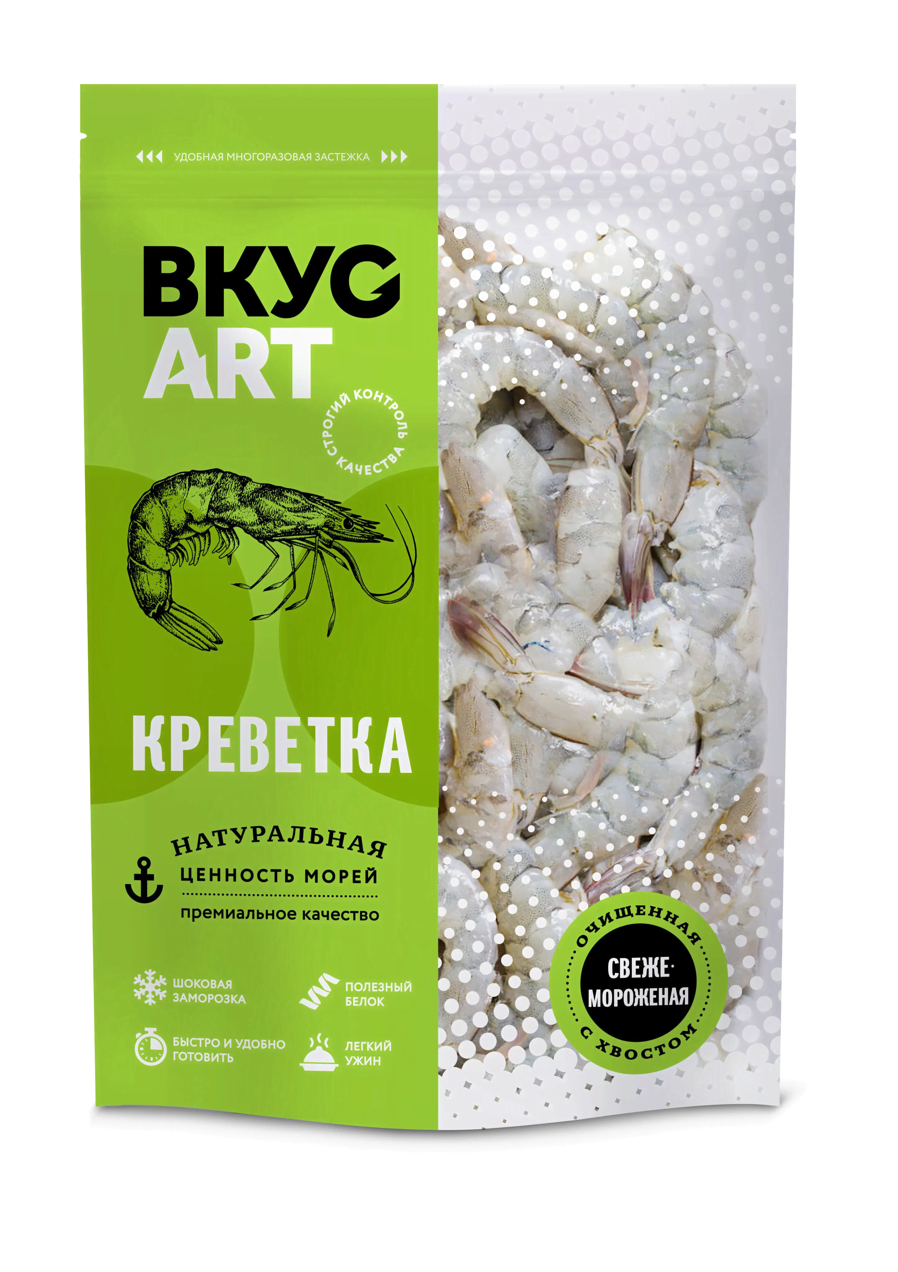 Креветки королевские очищенные ВкусАрт, замороженные, 500 г