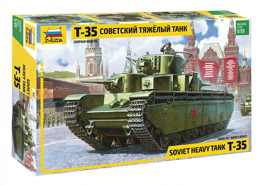 Советский тяжелый танк Т-35 арт. 3667
