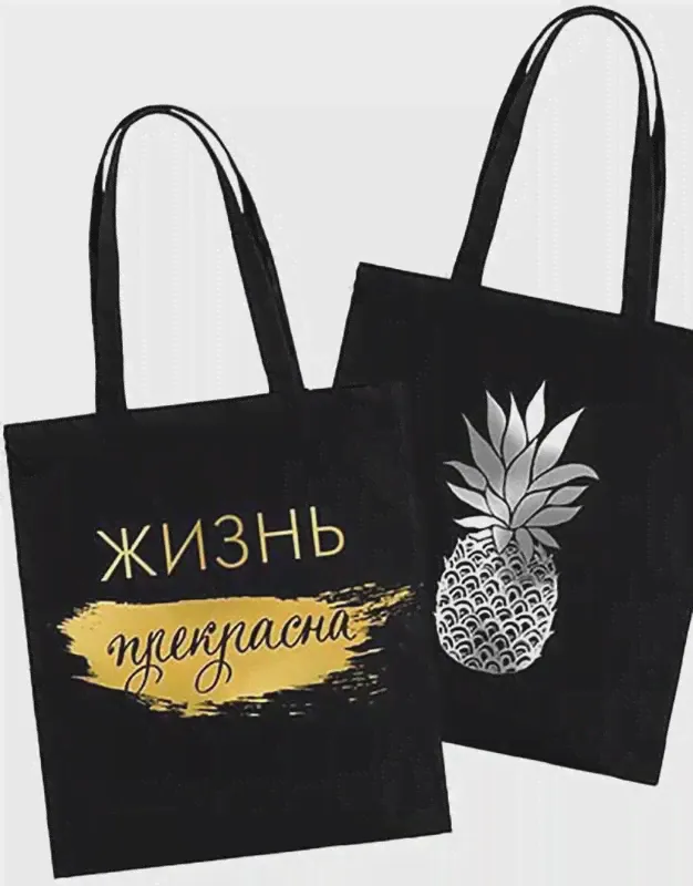 Сумка Арт Дизайн шоппер текстильная премиум 40*35*1см в ассортименте