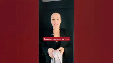 Как современно стилизовать шелковый платок? #советстилиста #разборгардероба #стильныйобраз