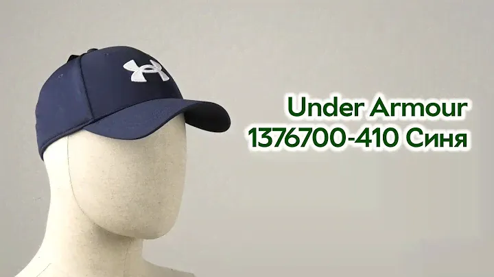 Розпаковка Under Armour 1376700-410 M/L Синя
