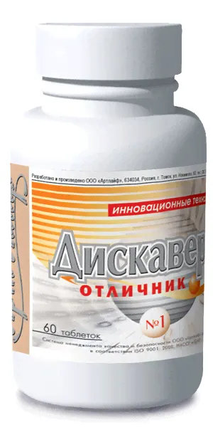 БАД Дискавери ОТЛИЧНИК для детей от компании Арт Лайф-0