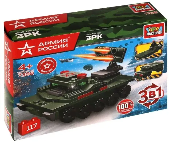 Город мастеров. Конструктор арт.7398-R Армия России. ЗРК 3 в1 117 дет.-0