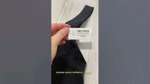 Корректирующее боди арт wb 153745992