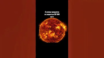 только представьте скорость скоплении галактик где находится млечный путь... #космос#скорость#