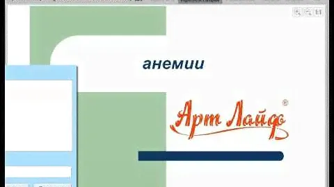 Анемия. как с ней справится!? | Арт Лайф 093 452 66 94