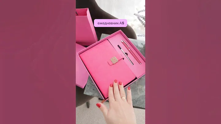Подарочный набор #wildberries  📌Арт:198231286 #unboxing #распаковка #вайлдберриз #распаковкапосылок